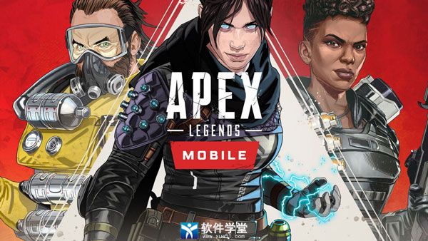 apex英雄官方正版