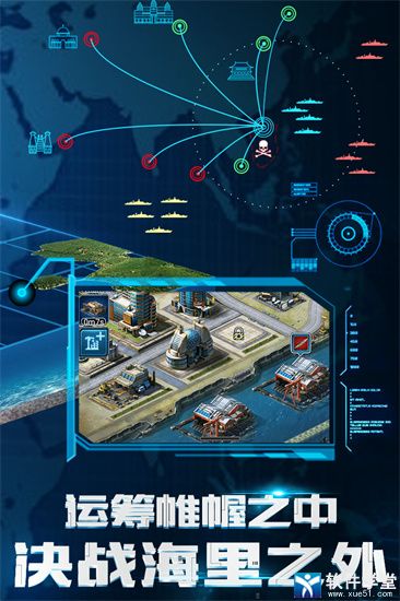 超級艦隊3k官方版