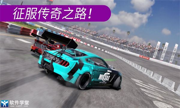 carx漂移賽車2無(wú)限金幣版