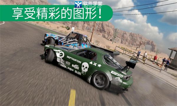 CarX漂移賽車2修改版