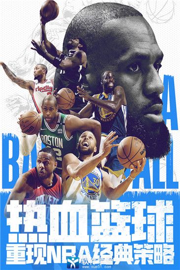 NBA范特西變態(tài)版