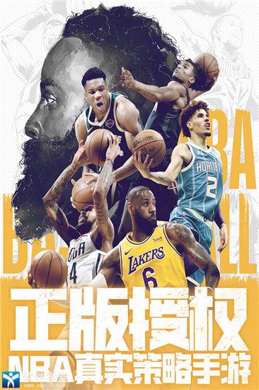 NBA范特西無(wú)限金幣版