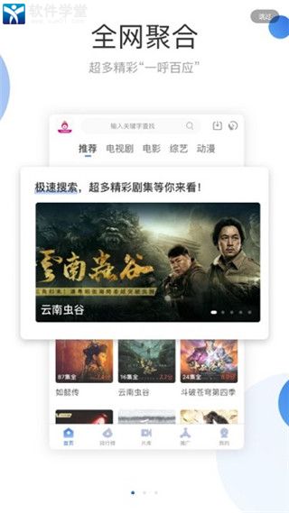 火龍果影視app最新版