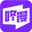 咚漫漫畫app舊版本v2.8.9安卓版