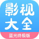 七七影視大全app官方版