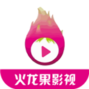 火龍果影視app最新版