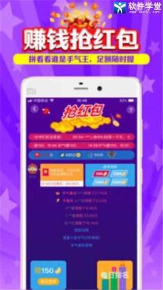 搜有紅包APP2023最新版