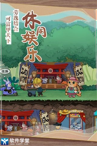 貓宅97無限貓幣版