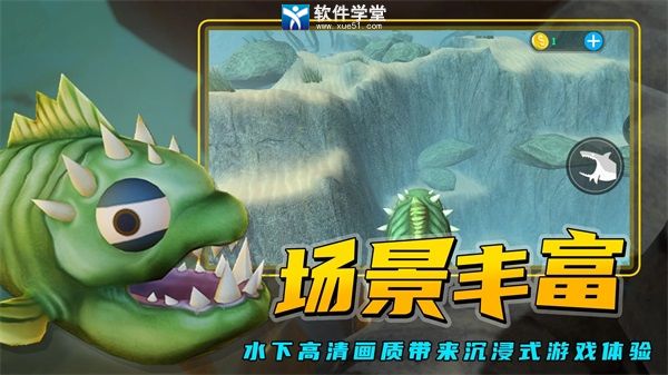 海底大獵殺官方正版