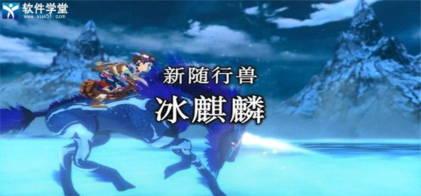 怪物獵人物語2手機(jī)版