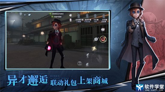 第五人格果盤版