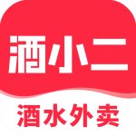 酒小二app官方版