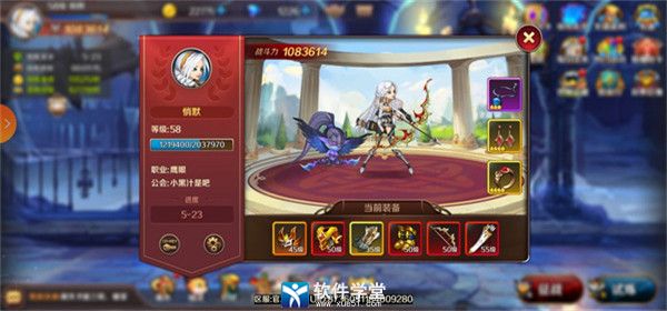 獵魔勇士安卓最新版