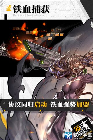 少女前線九游版