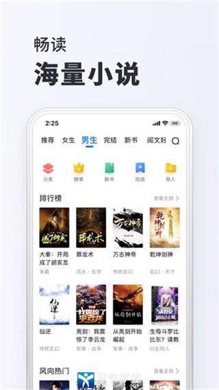 小小閱讀app官方正版