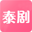 泰劇網(wǎng)app官方版