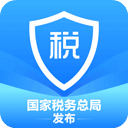 個人所得稅app(申請退稅軟件)