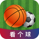 看個球nba免費直播app手機版