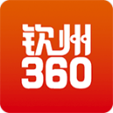 欽州360app官方版