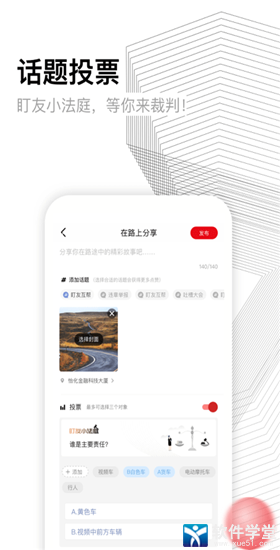 盯盯拍app官方版