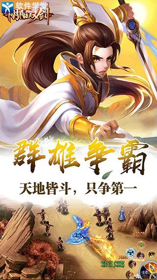 陰陽雙劍折扣平臺版