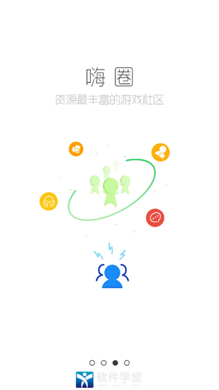 跑跑酷游戲盒子app