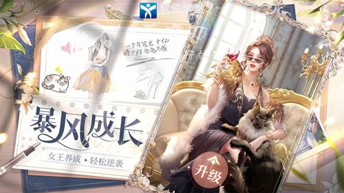 我本千金QQ微信登錄版