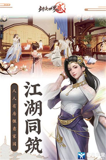 劍俠世界2變態(tài)版