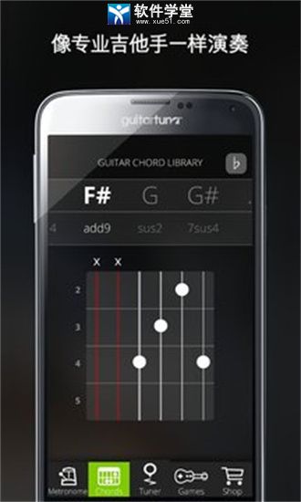 guitartuna官方版