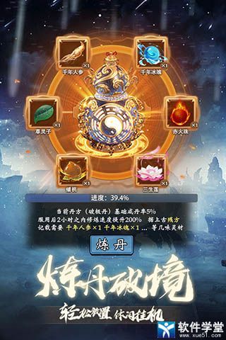 奇緣幻境復(fù)刻版官方版