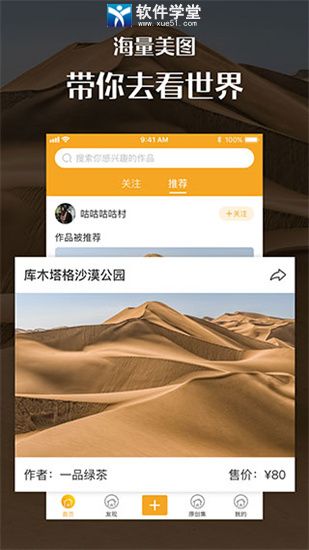 匯圖網(wǎng)app