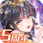 全民養(yǎng)成之女皇陛下官服v4.16.5.8