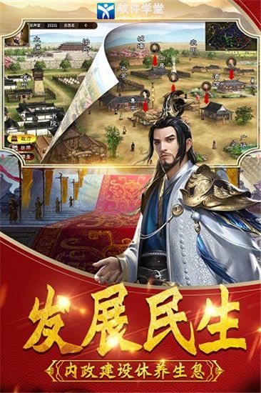 武神呂小布手機版