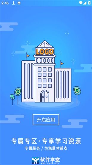 富學(xué)寶典app(富士康)最新版