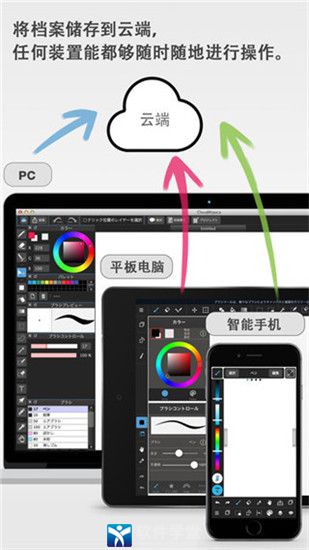 medibangpaint安卓最新版