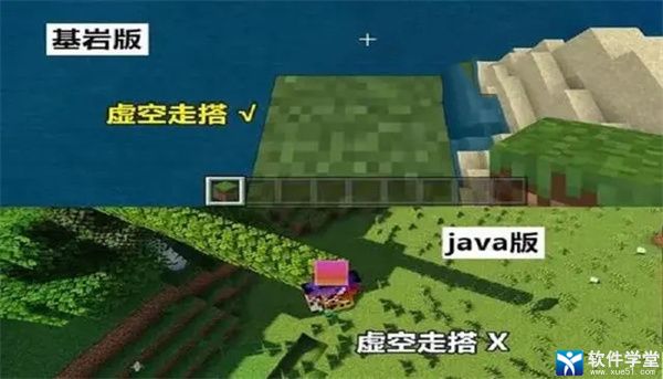 minecraftjava版手機(jī)版