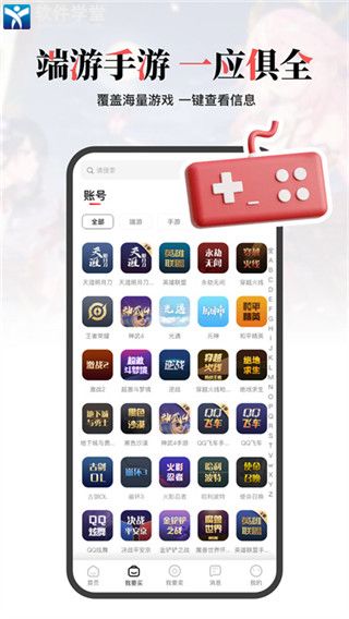 盼之代售官方平臺(tái)app