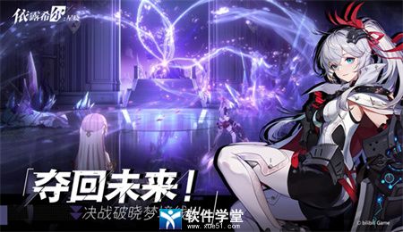 依露希爾星曉官方版正版