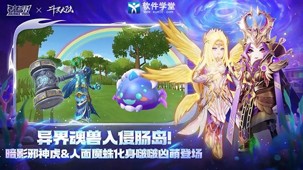 香腸派對正版taptap版