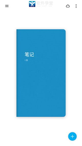 bamboo paper安卓版翻頁(yè)相冊(cè)