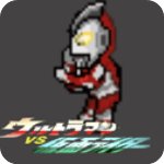 奧特曼vs假面騎士游戲手機版v1.0安卓版