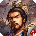 豪華曹魏傳官方版本v1.3.2安卓版