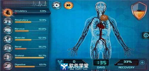 生化公司手機版