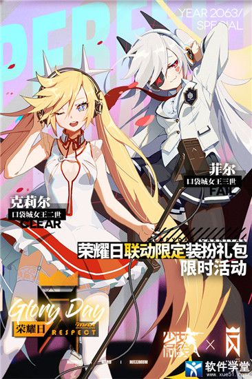 少女前線官方版