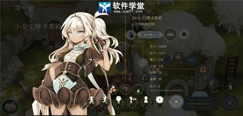 魔女之泉4二周目攻略