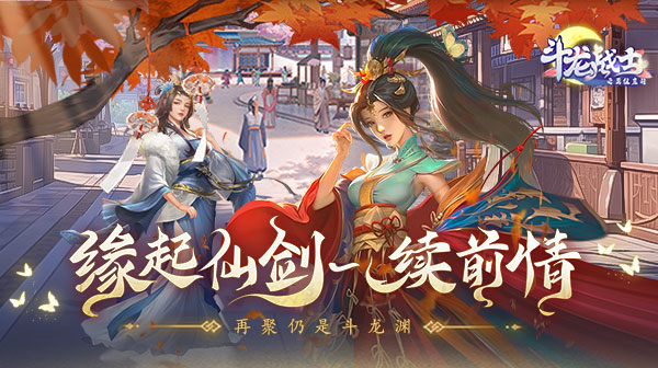 斗龍戰(zhàn)士之勇往直前無限鉆石版