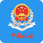 云南稅務(wù)app