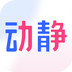 動(dòng)靜新聞app