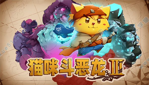 貓咪斗惡龍3免費版(Cat Quest III)