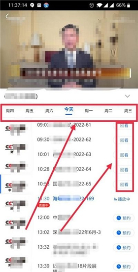 央視影音app官方免費下載